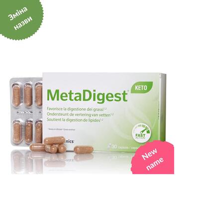 МетаДайджест Кето (МетаДайджест Липид) Metagenics MetaDigest Keto капсулы №30