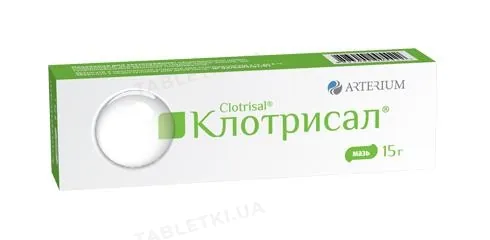 Клотрисал мазь по 15 г у тубах