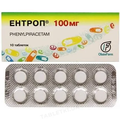 Ентроп таблетки по 100 мг №10