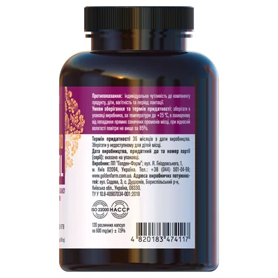 Міо + D-Хіро Інозитол Golden Pharm капсули №120