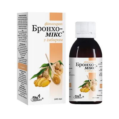 Бронхо-Мікс фітосироп з імбирем по 100 мл у флак.