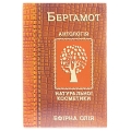 Эфирное масло Фармаком Бергамот, 10 мл