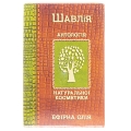 Эфирное масло Фармаком Шалфей, 10 мл