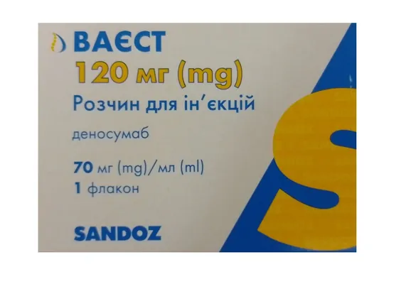 Ваєст розчин д/ін. 70 мг/мл по 1.7 мл (120 мг) №1 у флак.