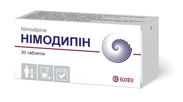 Німодипін таблетки, в/плів. обол. по 30 мг №30 (10х3)