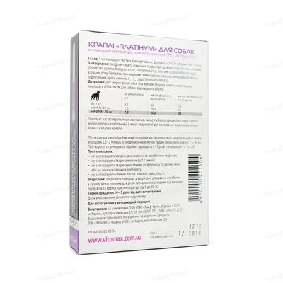Краплі на холку Vitomax Platinum проти бліх, кліщів та гельмінтів для собак 10-30 кг по 2 мл, 4 піпетки