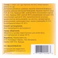 Пмс-холестирамін регуляр зі смак апельсина порошок д/ор. сусп. 4 г/9 г по 9 г №30 у пак.