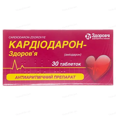 Кардіодарон-Здоров'я таблетки по 200 мг №30 (10х3)