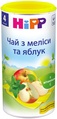 Напій HiPP Чай з меліси та яблук, сухий швидкорозчинний, 200 г