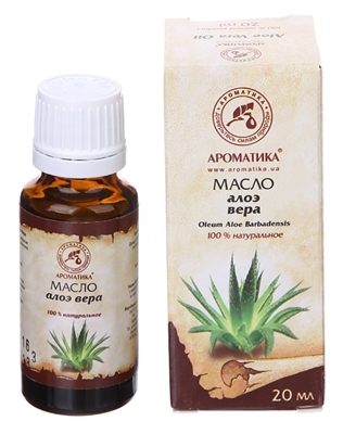 Масло растительное Ароматика Алое Вера, 20 мл