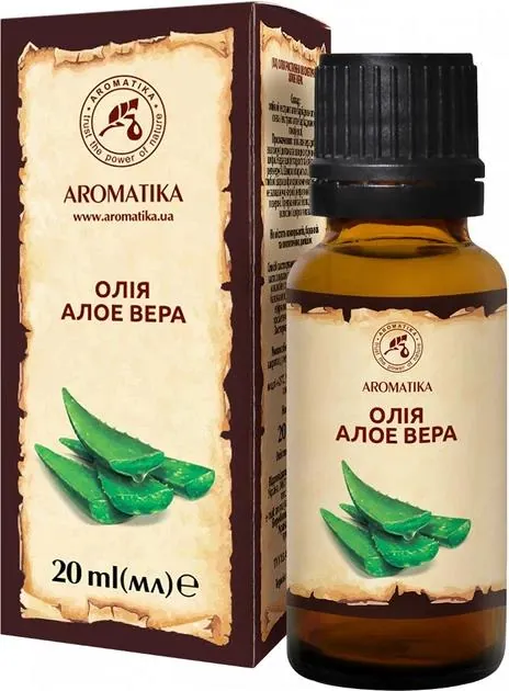 Олія рослинна Ароматика Алое Вера, 20 мл