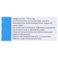 Зовиракс таблетки по 200 мг №25 (5х5)
