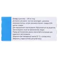 Зовіракс таблетки по 200 мг №25 (5х5)