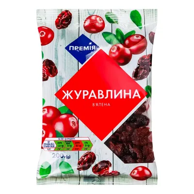 Журавлина в'ялена Премія, 200 г