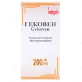 Гековен розчин д/інф. по 200 мл у пляш.
