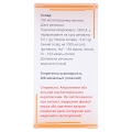 Гековен раствор д/инф. по 200 мл в бутыл.