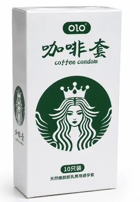Презервативи OLO Coffee Condom ультратонкі з ароматом і смаком кави, 10 штук