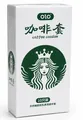 Презервативи OLO Coffee Condom ультратонкі з ароматом і смаком кави, 10 штук