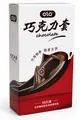 Презервативи OLO Chocolate Condom ультратонкі з ароматом і смаком шоколаду, 10 штук