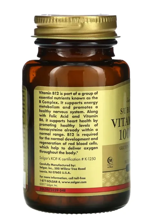 Вітамін В12 Solgar Vitamin B12 1000 мкг сублінгвальний таблетки №250