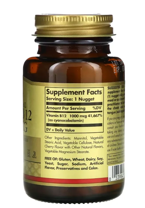 Вітамін В12 Solgar Vitamin B12 1000 мкг сублінгвальний таблетки №250
