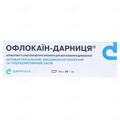 Офлокаїн-Дарниця мазь по 30 г у тубах