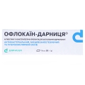 Офлокаин-Дарница мазь по 30 г в тубах