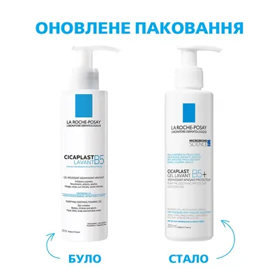 Гель очищувальний La Roche-Posay Cicaplast B5+ заспокійливий для шкіри обличчя та тіла немовлят, дітей та дорослих, 200 мл