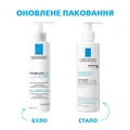 Гель очищувальний La Roche-Posay Cicaplast B5+ заспокійливий для шкіри обличчя та тіла немовлят, дітей та дорослих, 200 мл
