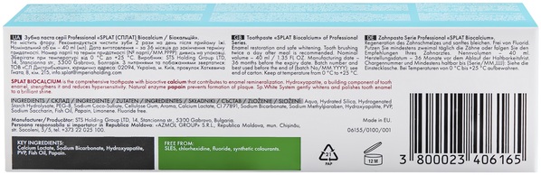 Зубная паста Splat Professional Biocalcium Биокальций Compact, 40 мл