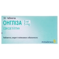 Онглиза таблетки, п/плен. обол. по 5 мг №30 (10х3)