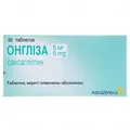 Онгліза таблетки, в/плів. обол. по 5 мг №30 (10х3)