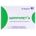 Ципролет А таблетки, в/плів. обол. №10