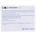 Рексетин таблетки, в/плів. обол. по 20 мг №30 (10х3)