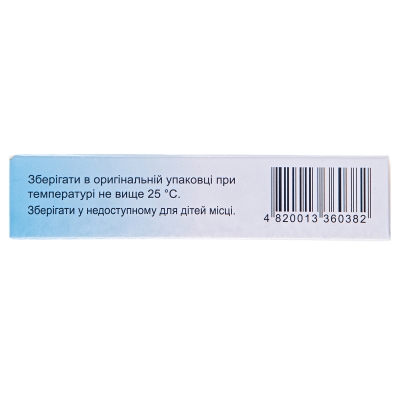 Диклофенак натрия суппозитории рект. по 0.05 г №10 (5х2)