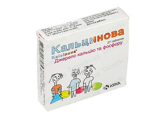 Кальцинова таблетки №27 (9х3)