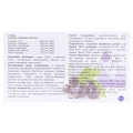 Трависил Нео травяные леденцы со вкусом черной смородины №16 в блист.