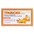 Трависил Нео травяные леденцы со вкусом апельсина и имбиря №16 в блист.