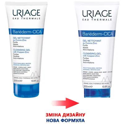 Гель Uriage Bariederm-Cica очищуючий з міддю і цинком, 200 мл