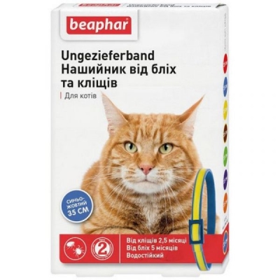 Ошейник Beaphar от блох и клещей для собак, сине-желтый, 65 см