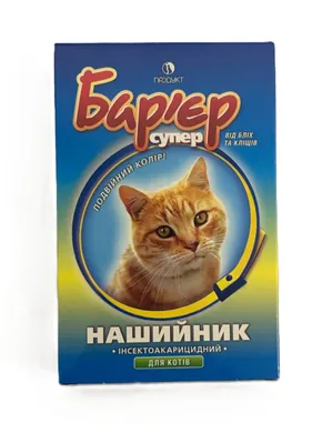 Нашийник Бар'єр від бліх і кліщів для котів, жовто-синій, 35 см
