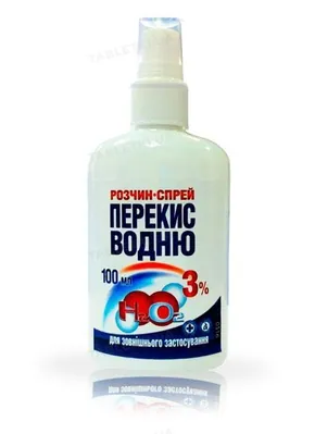 Перекис водню (ДЛЯ ТВАРИН) спрей 3%, 100 мл