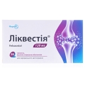 Ліквестія таблетки, в/плів. обол. по 120 мг №28 (14х2)
