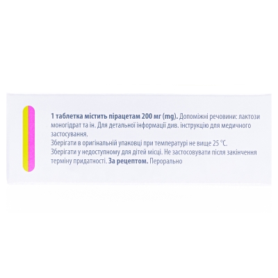 Пірацетам таблетки по 200 мг №60 (10х6)