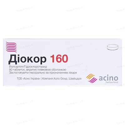 Діокор 160 таблетки, в/плів. обол. по 160 мг/12.5 мг №90 (10х9)