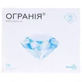 Огранія капсули по 75 мг №14 (7х2)