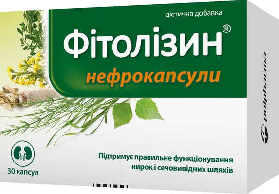 Фітолізин нефрокапсули капсули №30