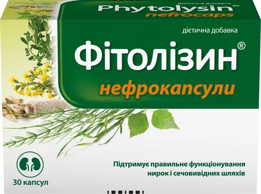 Фітолізин нефрокапсули капсули №30