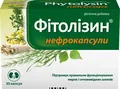 Фітолізин нефрокапсули капсули №30
