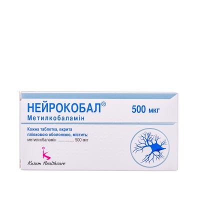 Нейрокобал таблетки, п/плен. обол. по 500 мкг №30 (10х3)